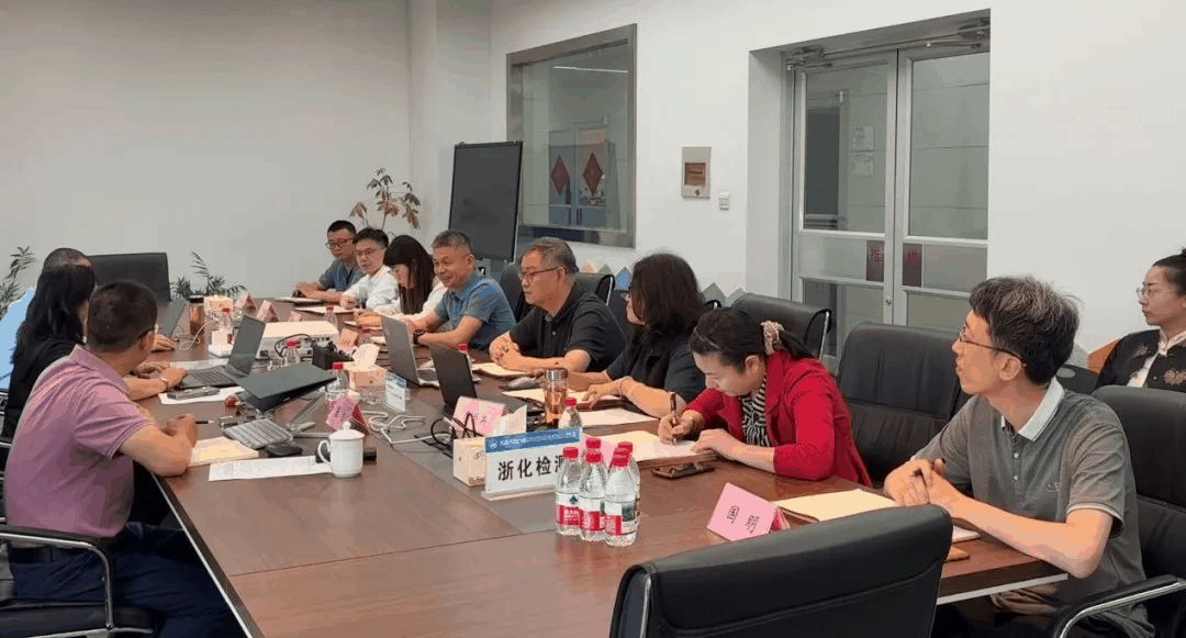 浙化檢測(cè)順利通過三體系監(jiān)督評(píng)審